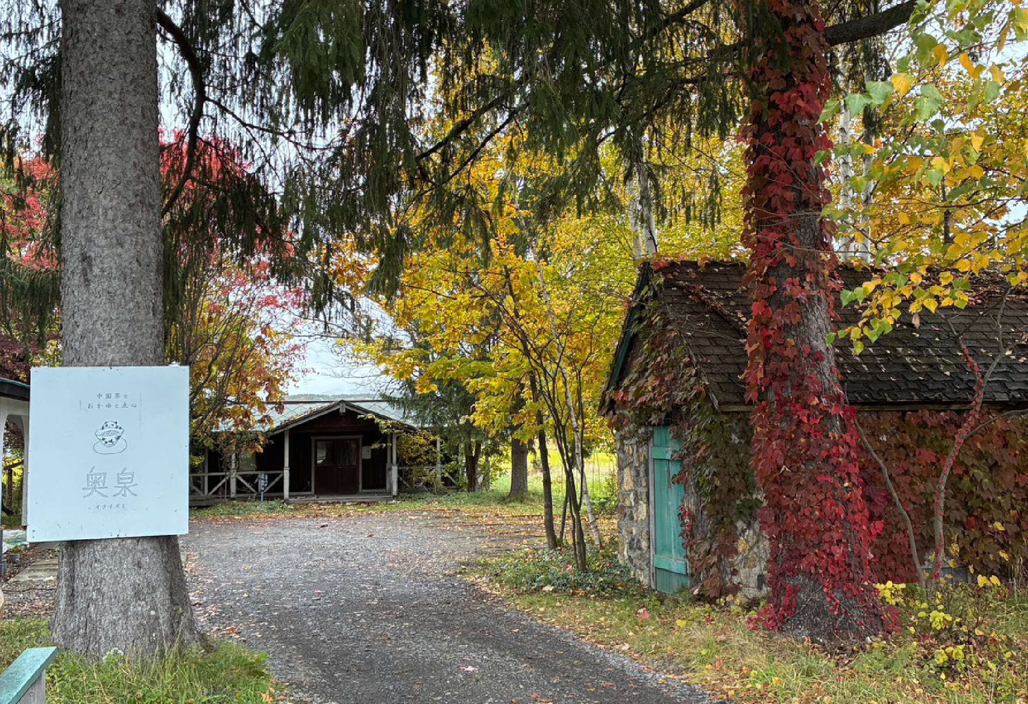 ル・シネマ・キャトルの外観写真