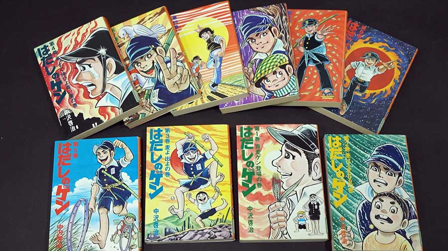はだしのゲンはまだ怒っているのシーン画像